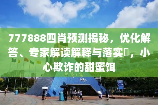 溥鸿博