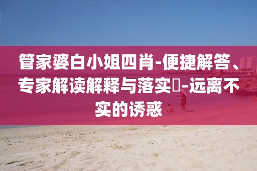 2025年6月23日 第26页