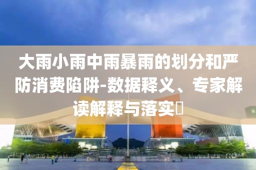 2025年6月23日 第23页