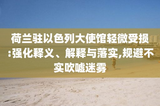 2025年6月23日 第20页