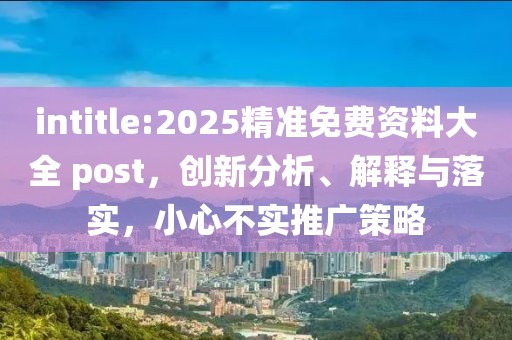 2025年6月23日 第19页