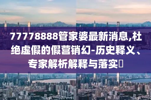 2025年6月23日 第17页