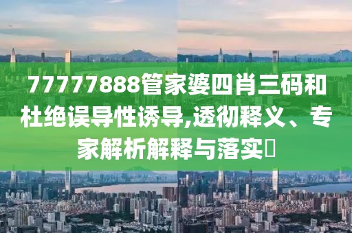 2025年6月23日 第16页