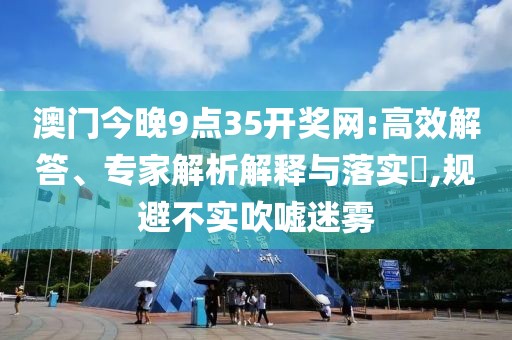 2025年6月23日 第15页
