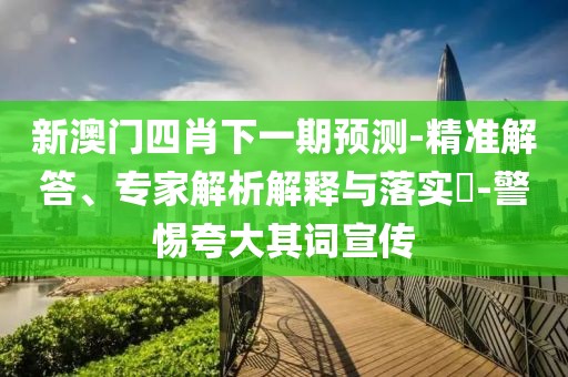 2025年6月23日 第9页
