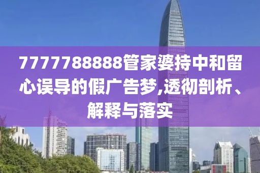 2025年6月23日 第6页