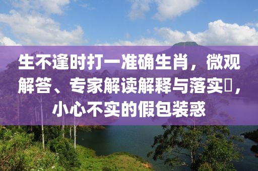 2025年6月23日 第5页