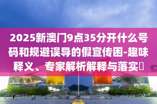 2025年6月23日 第4页
